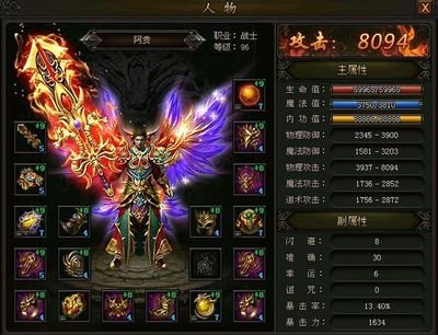 重回沙城，传奇sf重燃无尽热情