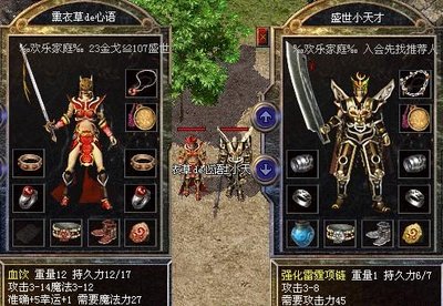 兄弟团战，重温那个火热的传奇